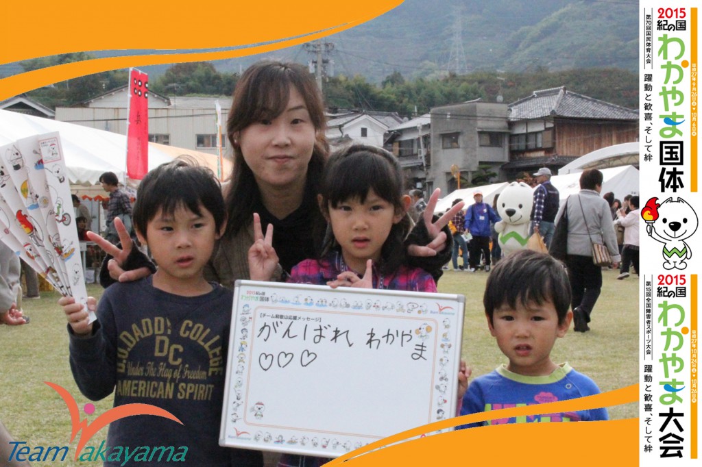 11月8日（土）『チーム和歌山』ふれあいイベント～第12弾～なぎなた編～