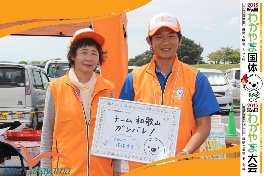 9月15日（月）第６６回全日本総合女子ソフトボール選手権大会
