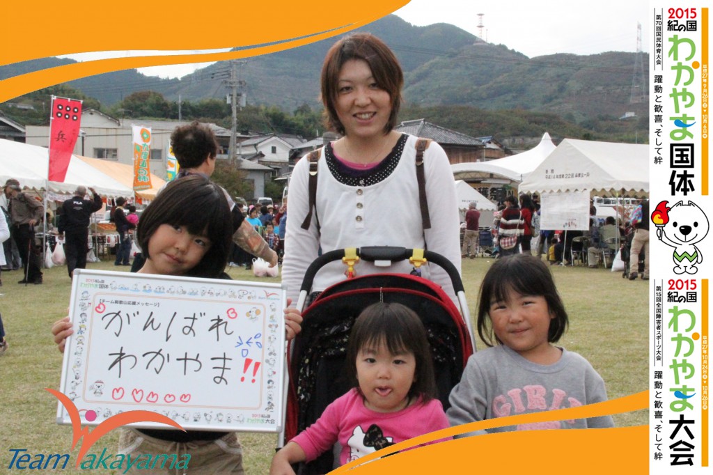 11月8日（土）『チーム和歌山』ふれあいイベント～第12弾～なぎなた編～