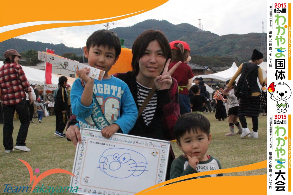 11月8日（土）『チーム和歌山』ふれあいイベント～第12弾～なぎなた編～