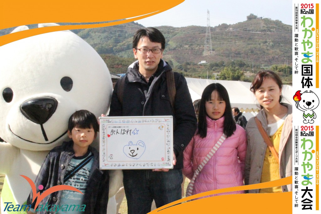 11月8日（土）『チーム和歌山』ふれあいイベント～第12弾～なぎなた編～