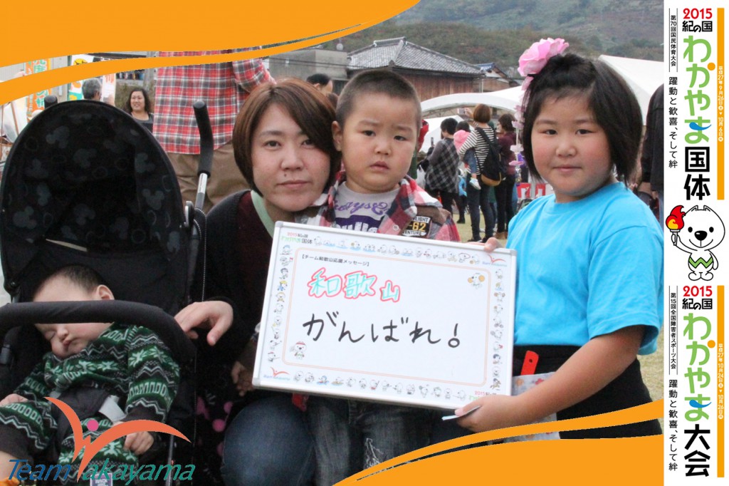 11月8日（土）『チーム和歌山』ふれあいイベント～第12弾～なぎなた編～