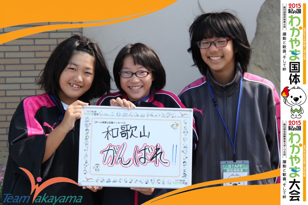 9月28日(日)平成26年度天皇杯・皇后杯 全日本バレーボール選手権大会近畿ブロックラウンド
