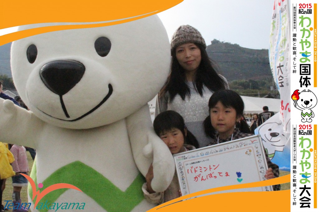 11月8日（土）『チーム和歌山』ふれあいイベント～第12弾～なぎなた編～
