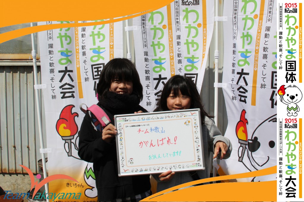 3月21日チーム和歌山応援団員盛り上げ大作戦！～第二弾～軟式野球編