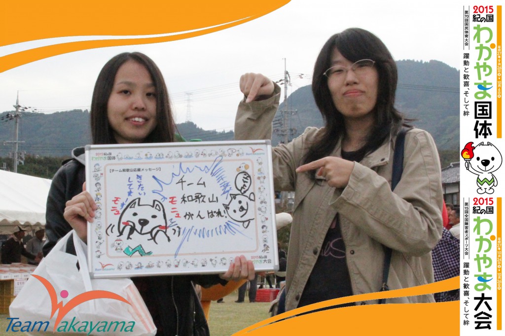 11月8日（土）『チーム和歌山』ふれあいイベント～第12弾～なぎなた編～