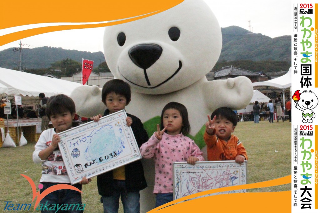 11月8日（土）『チーム和歌山』ふれあいイベント～第12弾～なぎなた編～