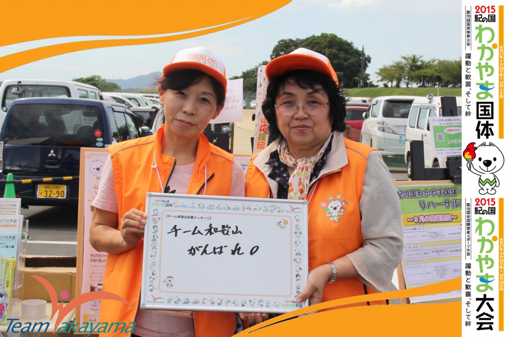 9月15日（月）第６６回全日本総合女子ソフトボール選手権大会