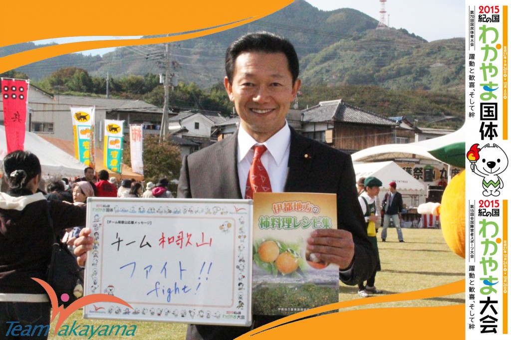 11月8日（土）『チーム和歌山』ふれあいイベント～第12弾～なぎなた編～