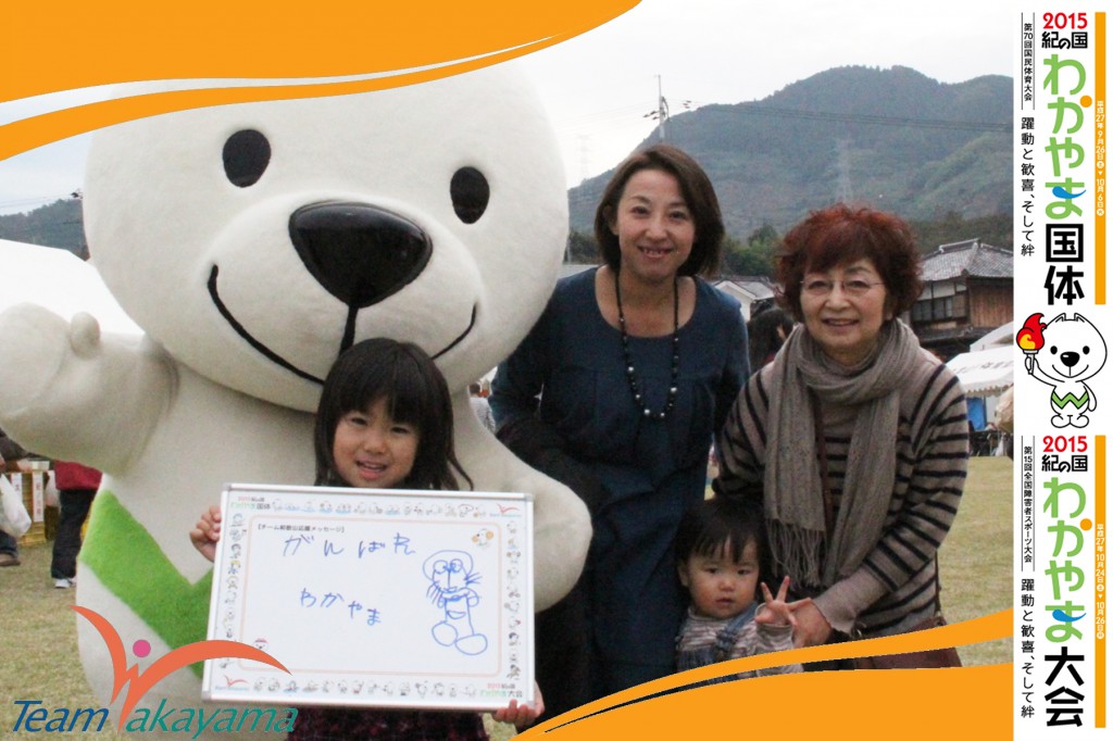 11月8日（土）『チーム和歌山』ふれあいイベント～第12弾～なぎなた編～