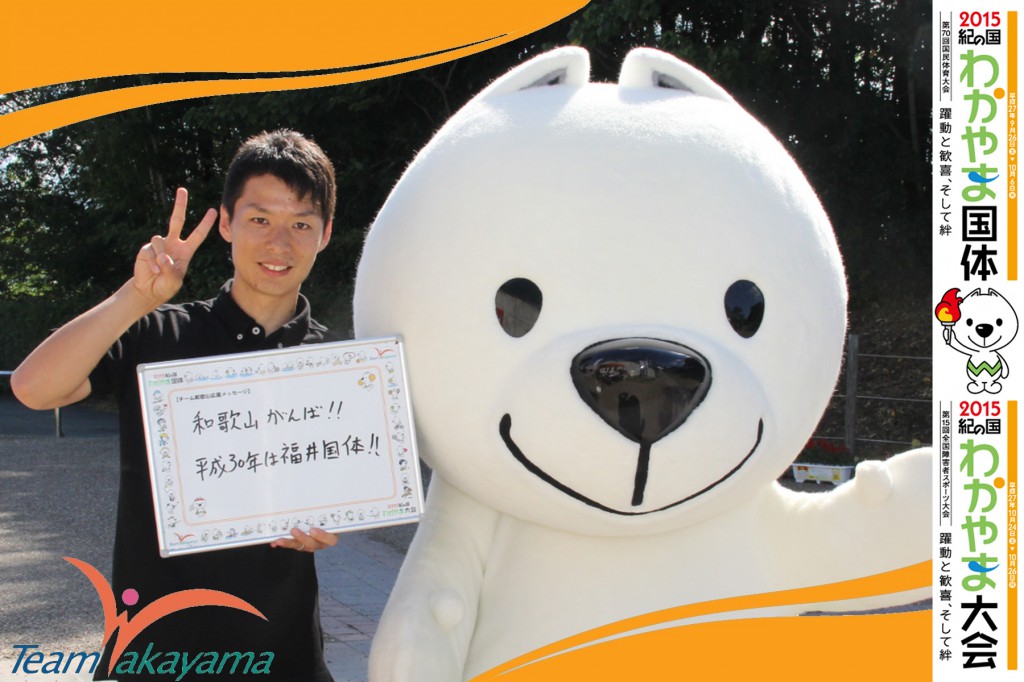 9月27日(土)平成26年度天皇杯・皇后杯 全日本バレーボール選手権大会近畿ブロックラウンド