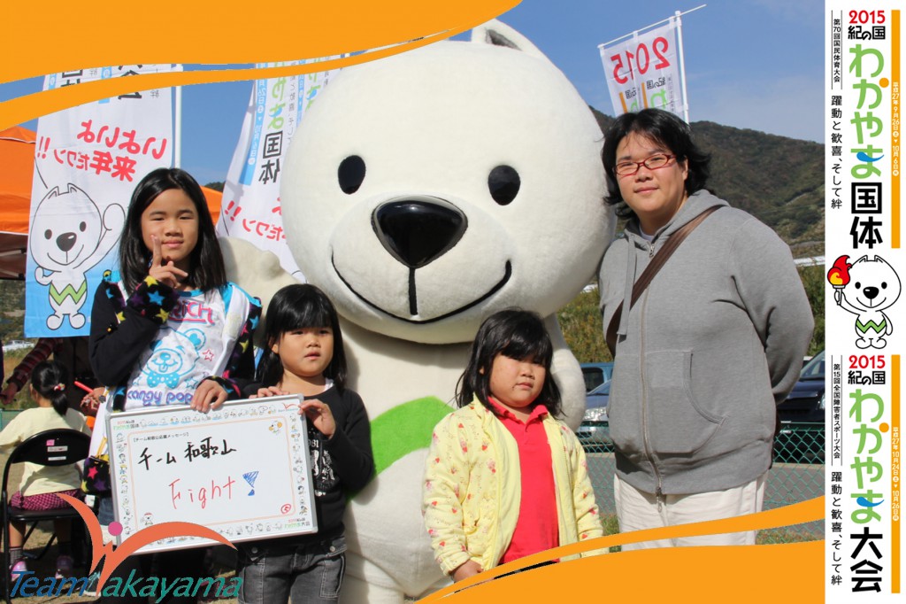 11月16日(日)有田市ティーボール競技大会