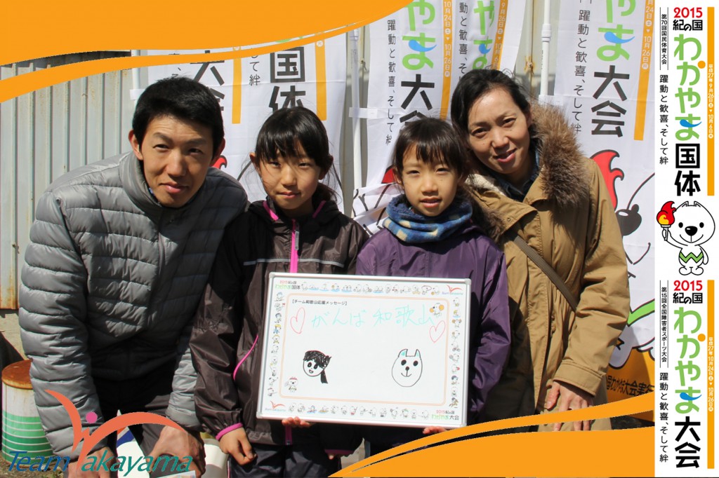 3月21日チーム和歌山応援団員盛り上げ大作戦！～第二弾～軟式野球編