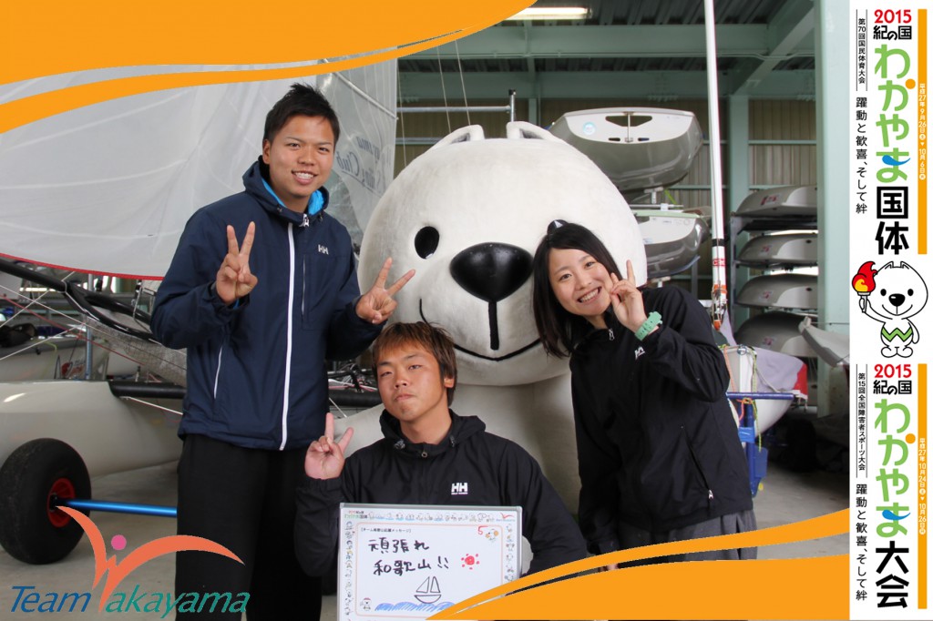 4月29日（火）チーム和歌山応援団員盛り上げ大作戦！～第３弾～セーリング編