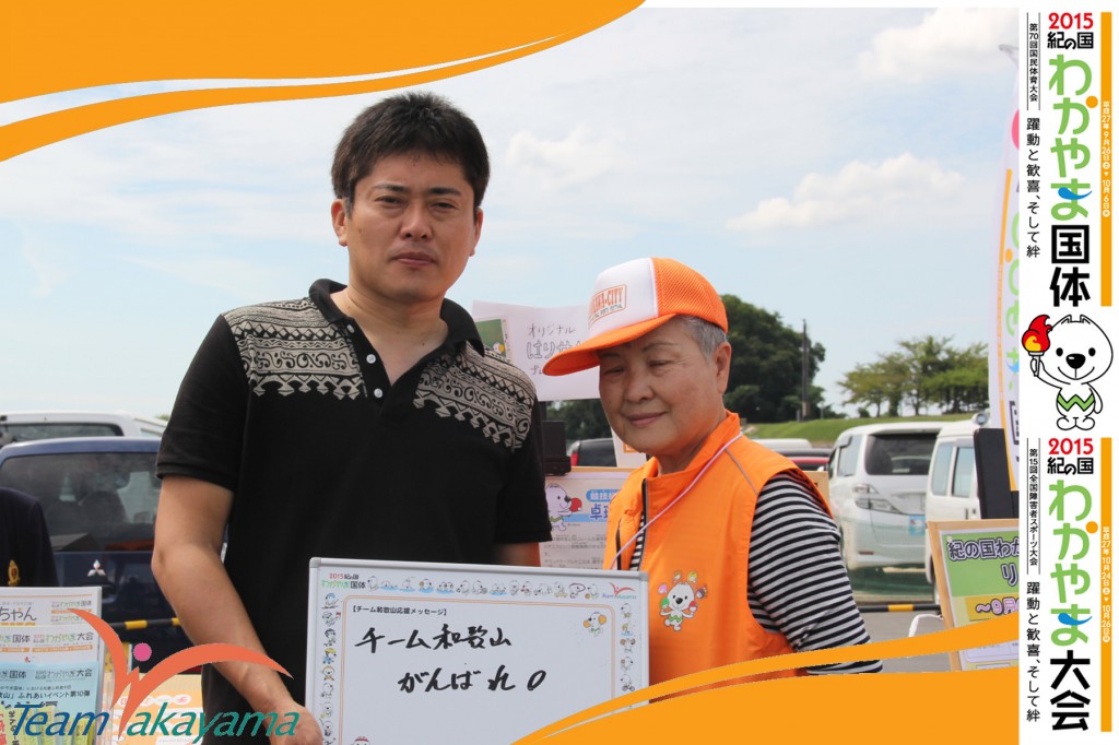 9月15日（月）第６６回全日本総合女子ソフトボール選手権大会