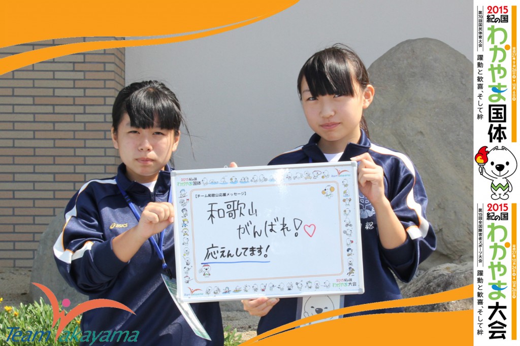 9月28日(日)平成26年度天皇杯・皇后杯 全日本バレーボール選手権大会近畿ブロックラウンド