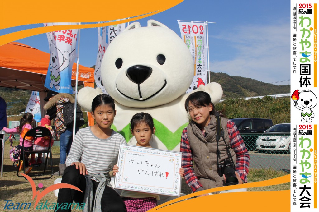 11月16日(日)有田市ティーボール競技大会