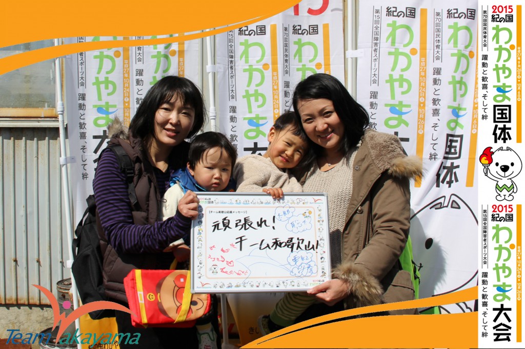 3月21日チーム和歌山応援団員盛り上げ大作戦！～第二弾～軟式野球編