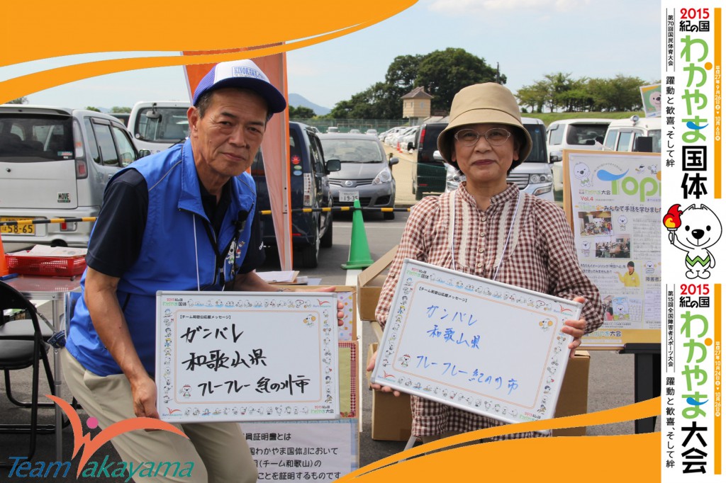 9月15日（月）第６６回全日本総合女子ソフトボール選手権大会