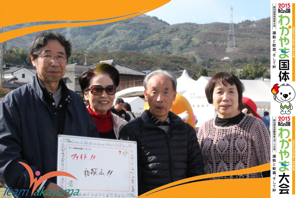 11月8日（土）『チーム和歌山』ふれあいイベント～第12弾～なぎなた編～