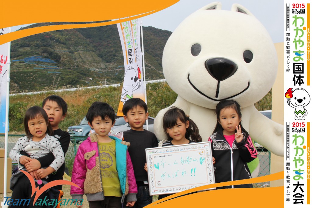 11月16日(日)有田市ティーボール競技大会