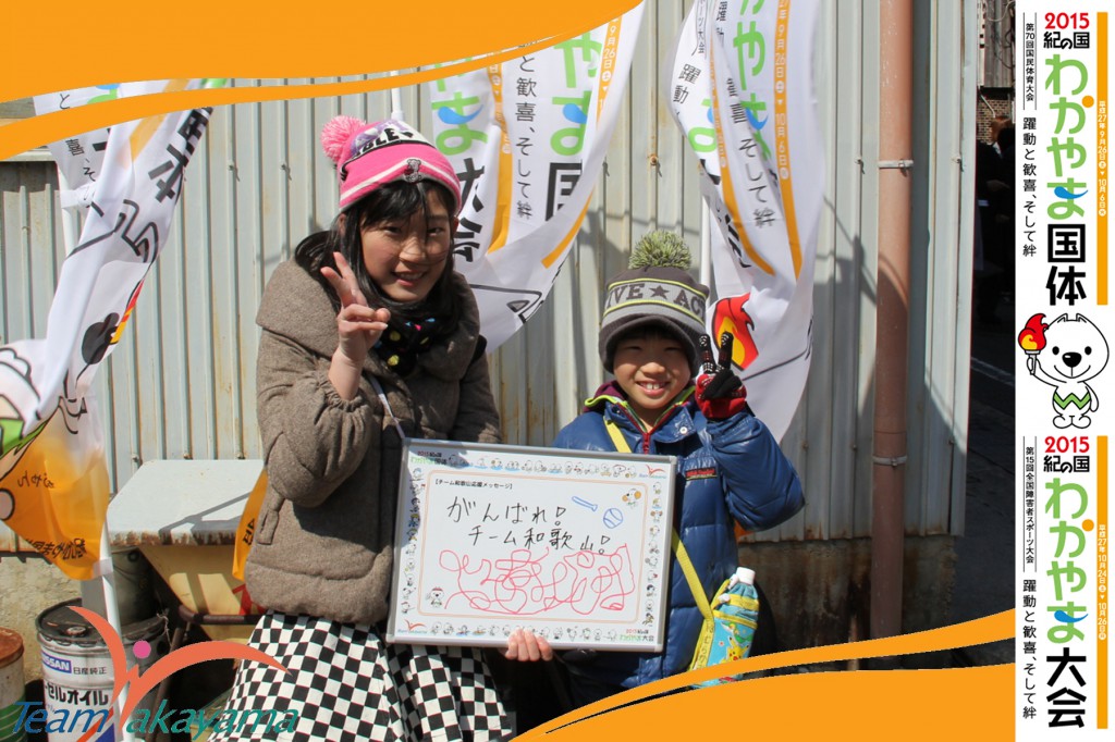 3月21日チーム和歌山応援団員盛り上げ大作戦！～第二弾～軟式野球編