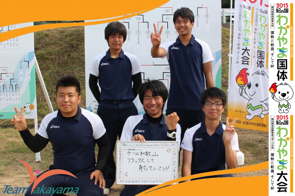 7月21日(月・祝)第53回近畿高等学校アーチェリー選手権大会