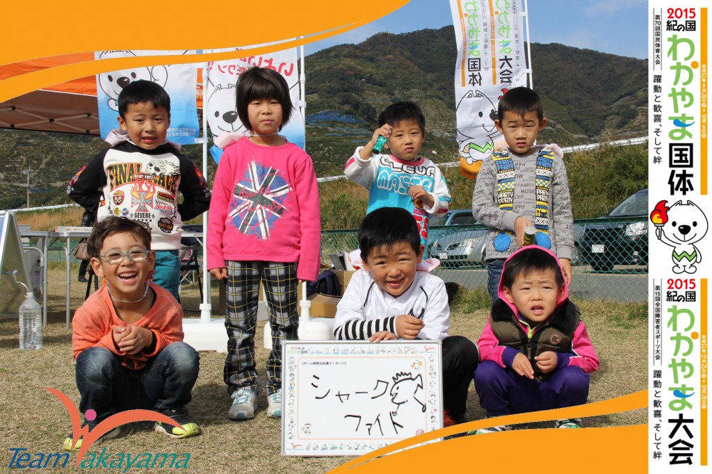 11月16日(日)有田市ティーボール競技大会