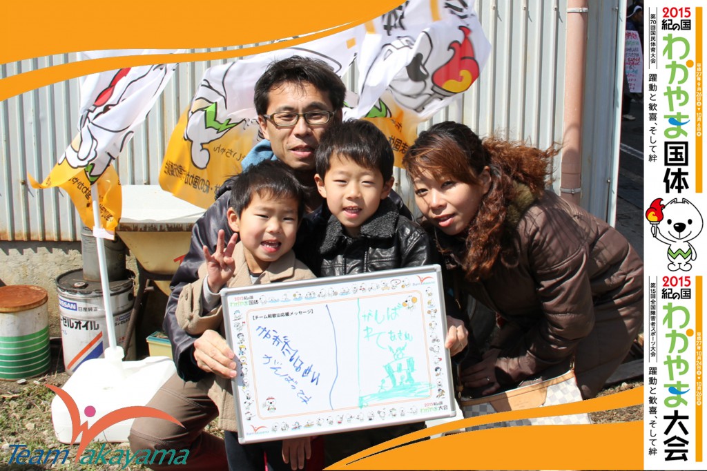 3月21日チーム和歌山応援団員盛り上げ大作戦！～第二弾～軟式野球編