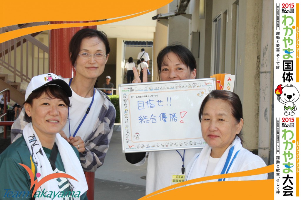 9月28日(日)平成26年度天皇杯・皇后杯 全日本バレーボール選手権大会近畿ブロックラウンド