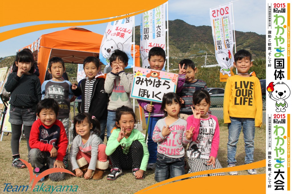 11月16日(日)有田市ティーボール競技大会