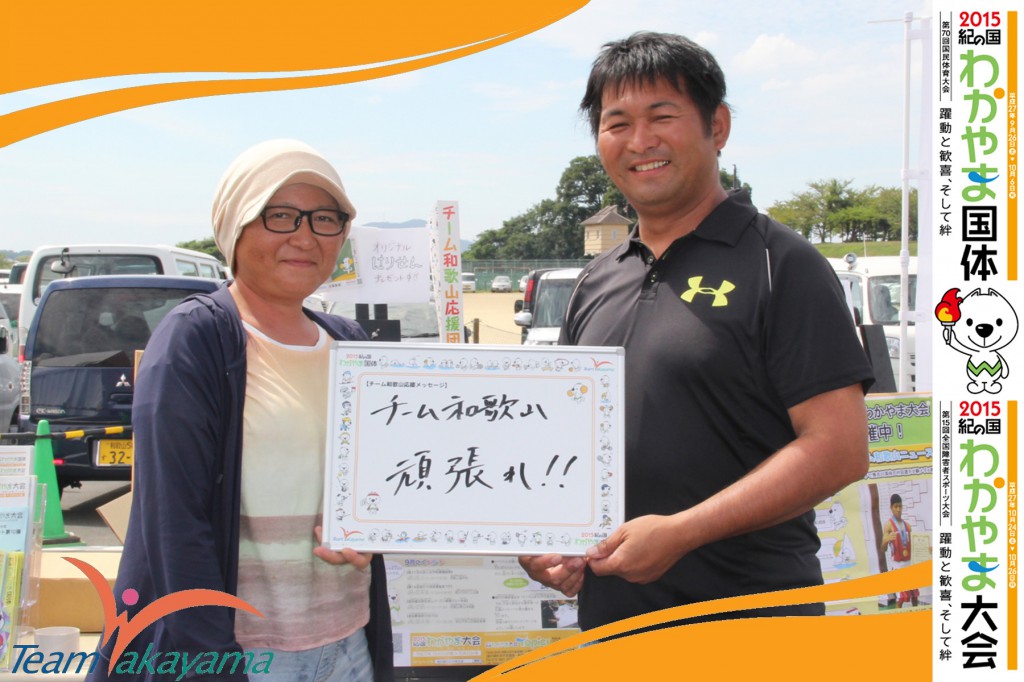 9月15日（月）第６６回全日本総合女子ソフトボール選手権大会