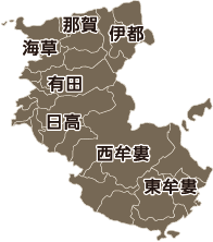 振興局マップ