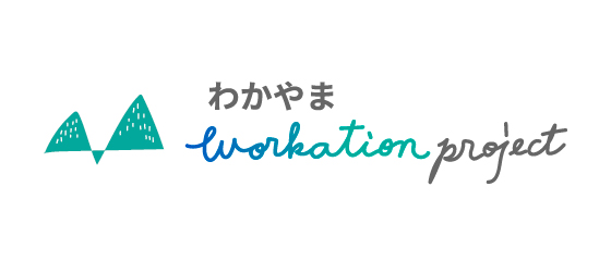 わかやま Workation Projectのバナー